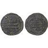 Image 1 : ABBASID: AE fals (2.80g), al-Yazidiya, AH149, nearly VF