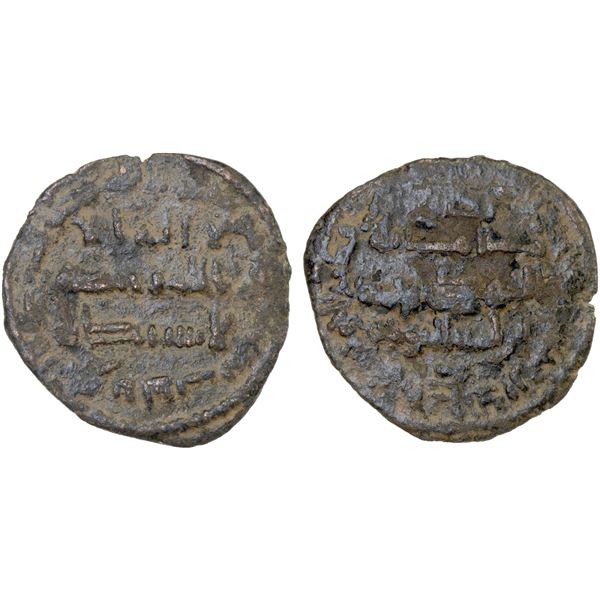 ABBASID: AE fals (1.73g), al-Bab (now called Derbent), DM, Fine