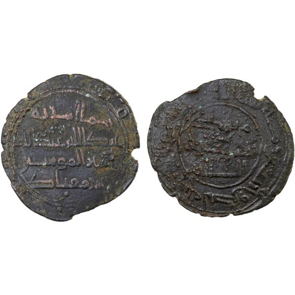ABBASID: AE fals (2.39g), Bizamqubadh, AH141, VF