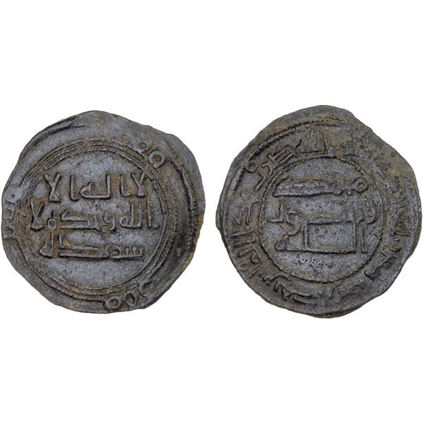 ABBASID: AE fals (1.90g), Hamadan, AH135, VF-XF