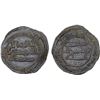 Image 1 : ABBASID: AE fals (1.90g), Hamadan, AH135, VF-XF