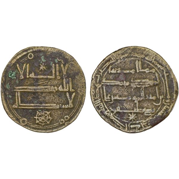 ABBASID: AE fals (4.62g), Hamadan, AH151, VF