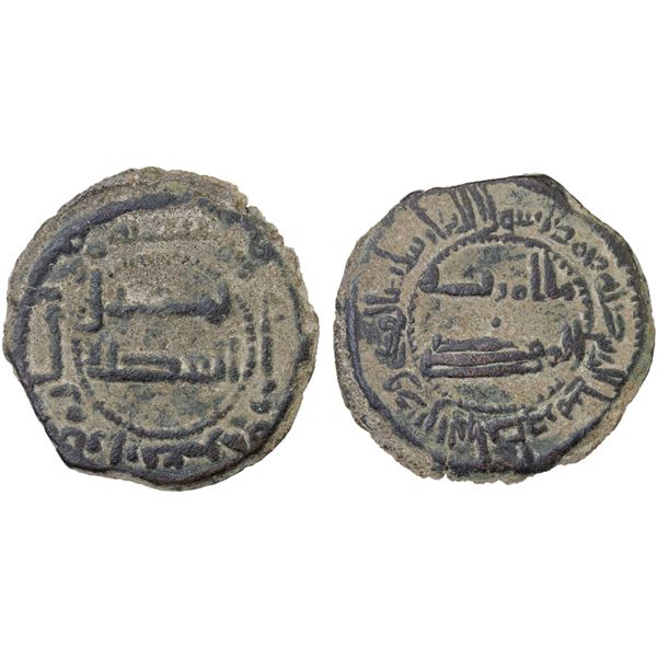 ABBASID: AE fals (3.93g), Jabal al-Fidda, AH148, strong VF