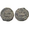Image 1 : ABBASID: AE fals (3.93g), Jabal al-Fidda, AH148, strong VF