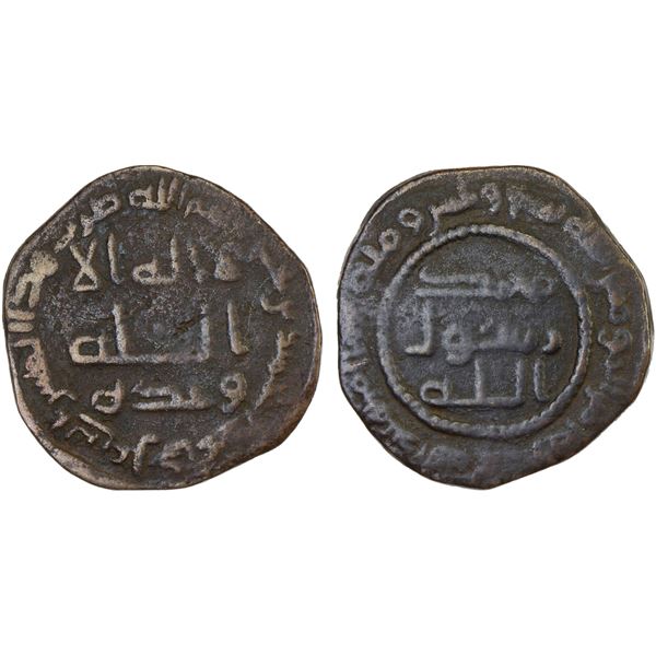 ABBASID: AE fals (3.88g), al-Rayy, AH139, nearly VF