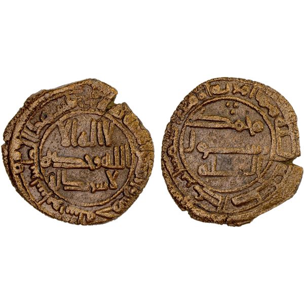 ABBASID: AE fals (2.76g), Sabur, AH145, VF