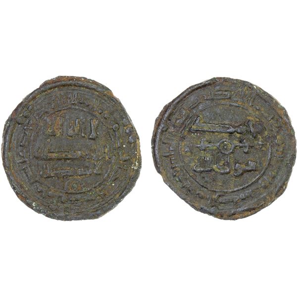 ABBASID: AE fals (2.97g), Tabaristan, AH146, VF