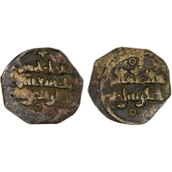 UMAYYAD OF SPAIN: Sulayman, 1009-1016, BI "dirham" (1.31g), NM, ND, VF