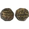 Image 1 : UMAYYAD OF SPAIN: Sulayman, 1009-1016, BI "dirham" (1.31g), NM, ND, VF