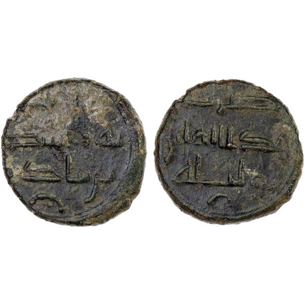 IDRISID: Râshid b. Qadim, ca. 789-806, AE fals (3.62g), Walila, ND, VF-XF