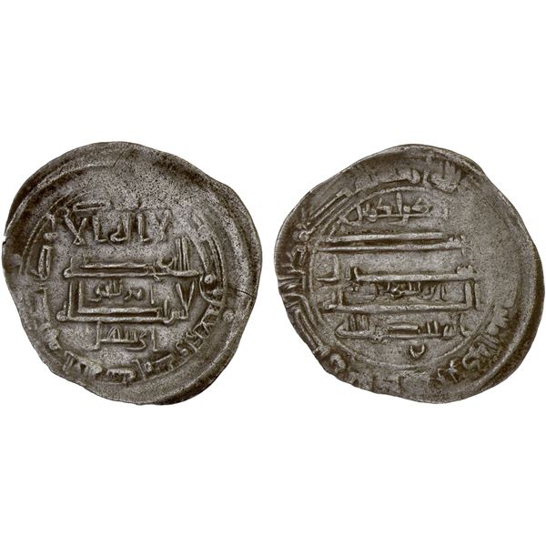 IDRISID: Yahya I, 849-863, AR dirham (1.82g), al-'Aliya (= Fès), AH242, VF
