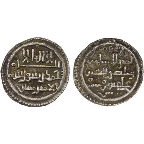 ALMORAVID: 'Ali, 1106-1142, AR qirat (0.95g), NM, VF