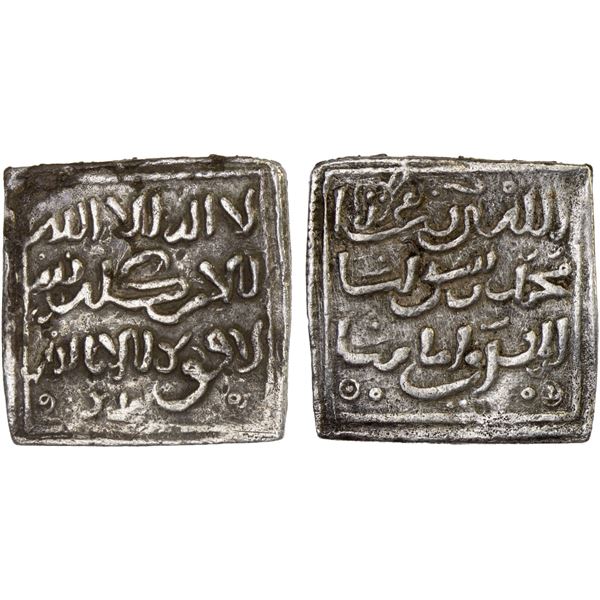 ALMOHAD: Anonymous, 1163-1269+, AR square dirham (1.53g), VF