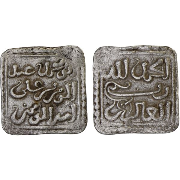 ALMOHAD: Abu Muhammad 'Abd al-Mu'min, 1130-1163, AR square 1/2 dirham (0.73g), NM, bold VF
