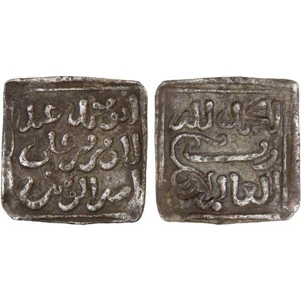 ALMOHAD: Abu Muhammad 'Abd al-Mu'min, 1130-1163, AR square 1/2 dirham (0.78g), NM, VF