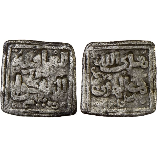 ALMOHAD: Anonymous, 1160s, AR square 1/4 dirham (0.26g), Fès, VG-F