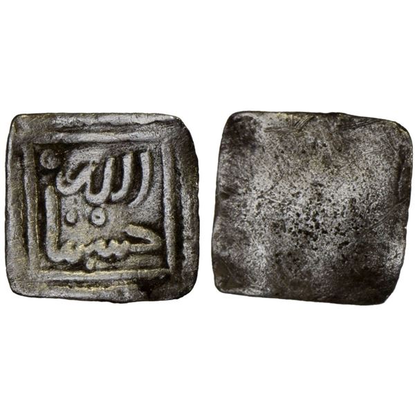 ALMOHAD: Anonymous, 1160s, AR square 1/8 dirham (0.18g), NM, VF