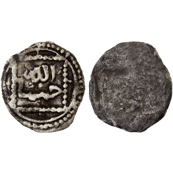 ALMOHAD: Anonymous, 1160s, AR square 1/16 dirham (0.09g), NM, VF