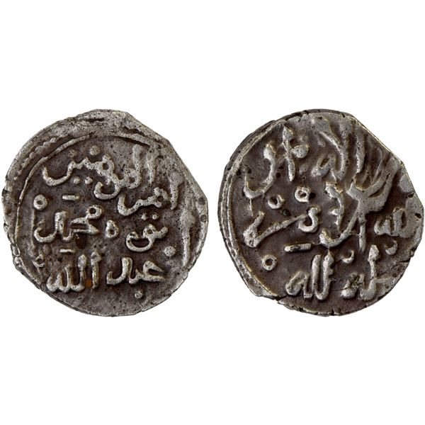 SA'DIAN SHARIFS: Abu Muhammad 'Abd Allah, 1557-1574, AR round dirham (1.38g), NM, VF