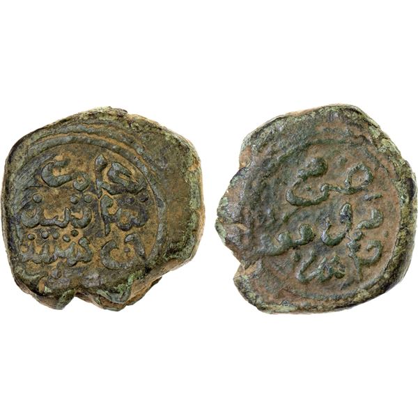 SA'DIAN SHARIFS: Abu Muhammad 'Abd Allah, 1557-1574, AE fals (2.53g), Fès, AH968, VG