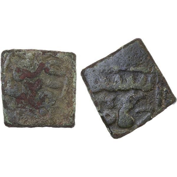 SA'DIAN SHARIFS: Anonymous, 1657-1658, AE square fals (3.13g), Fès, AH1068, Good