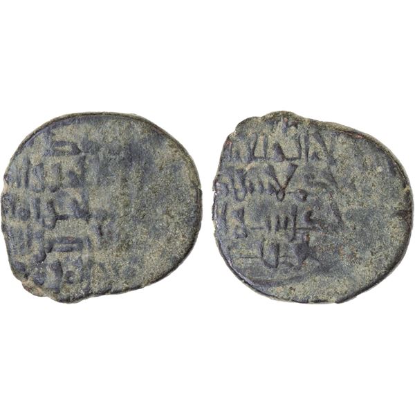 FATIMID: al-Mustansir, 1036-1094, BI dirham aswad (1.13g), Fair