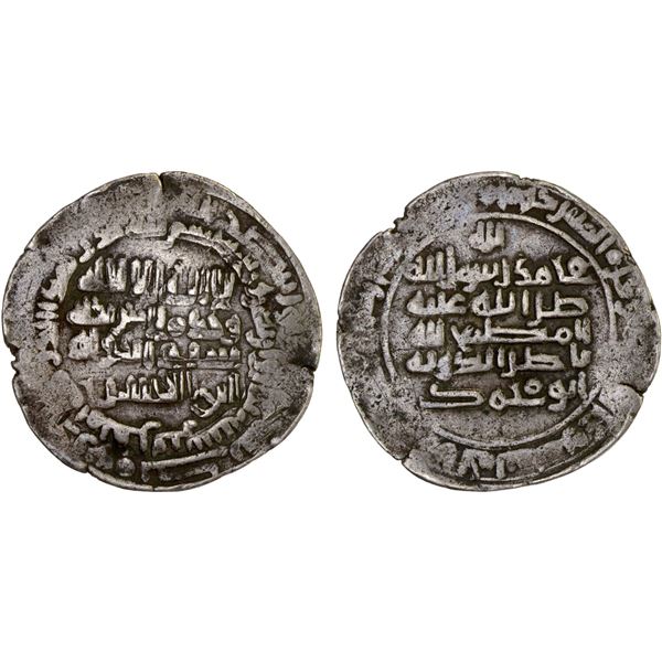 HAMDANID: Nasir al-Dawla & Sayf al-Dawla, 942-967, AR dirham (3.40g), Mayyafariqin, AH348, VF