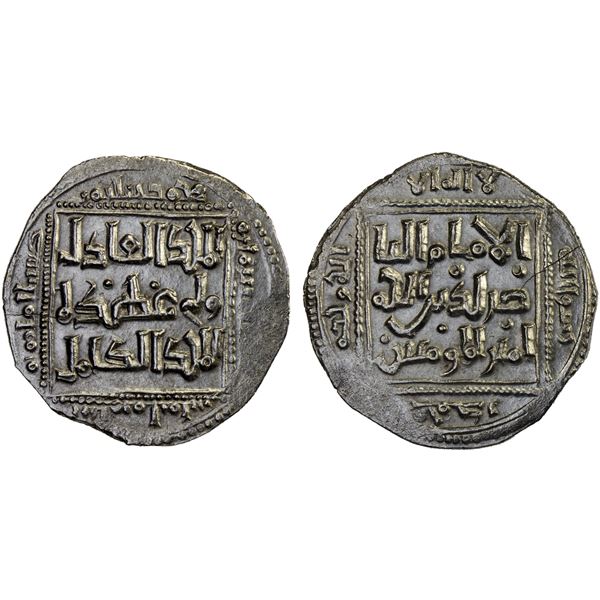AYYUBID: Abu Bakr I, 1196-1218, AR dirham (3.06g), al-Qahira, AH598, XF