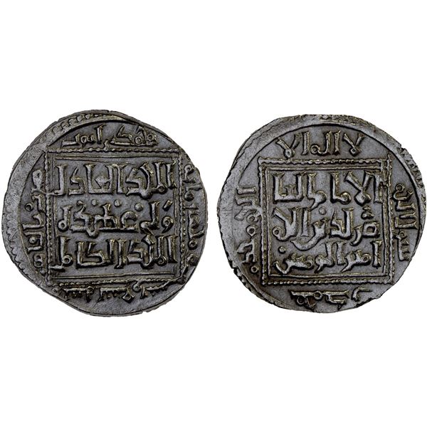 AYYUBID: Abu Bakr I, 1196-1218, AR dirham (2.92g), al-Qahira, AH599, XF