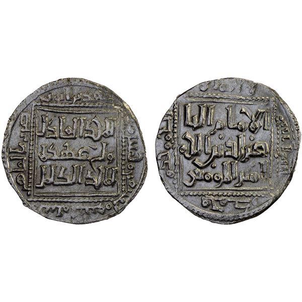 AYYUBID: Abu Bakr I, 1196-1218, AR dirham (3.00g), al-Qahira, AH599, XF