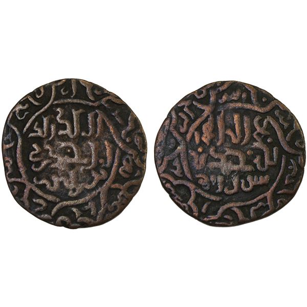 AYYUBID OF YEMEN: al-Kamil Muhammad I, 1233-1236, AE fals (2.78g), mint off flan, ND, VF