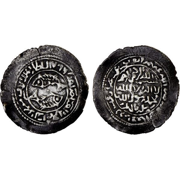 RASULID: al-Ashraf Isma'il I, 1376-1400, AR dirham (1.76g), 'Adan, AH786, VF