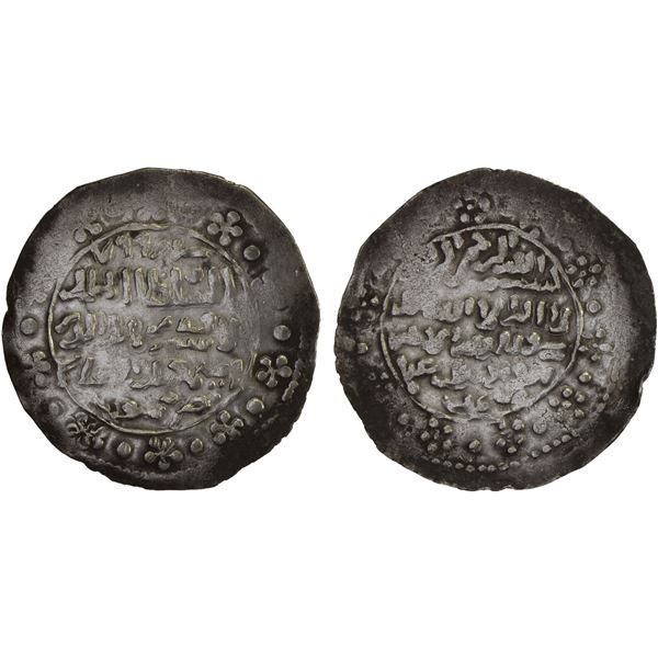 RASULID: al-Ashraf Isma'il I, 1376-1400, AR dirham (1.96g), Ta'izz, AH788, VF