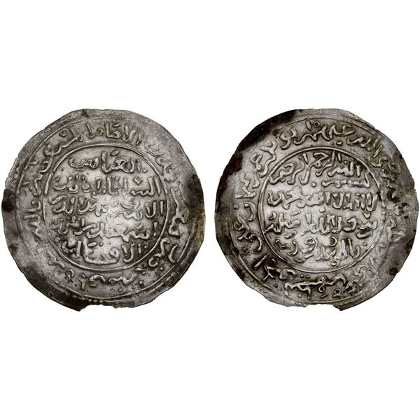 RASULID: al-Ashraf Isma'il I, 1376-1400, AR dirham (1.83g), Ta'izz, AH798, VF-XF