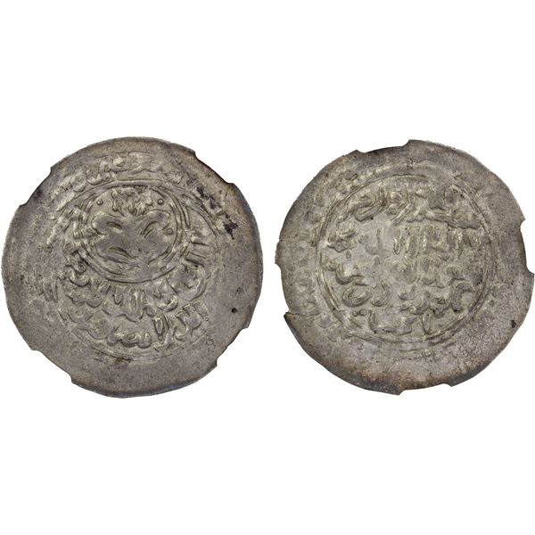 RASULID: al-Ashraf Isma'il I, 1376-1400, AR dirham, al-Mahjam, AH(799), NGC MS61