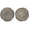 Image 1 : RASULID: al-Ashraf Isma'il I, 1376-1400, AR dirham, al-Mahjam, AH(799), NGC MS61