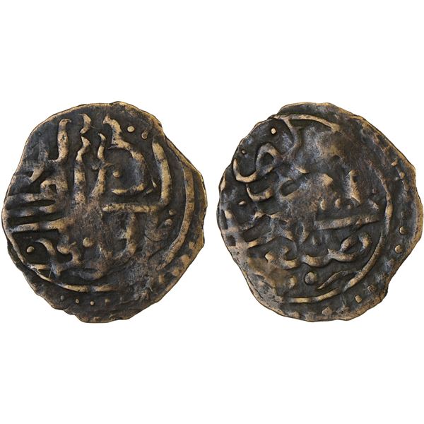 OTTOMANS IN YEMEN: Süleyman I, 1520-1566, AE 'uthmani (sic) (0.62g), San'a, blundered date, VF