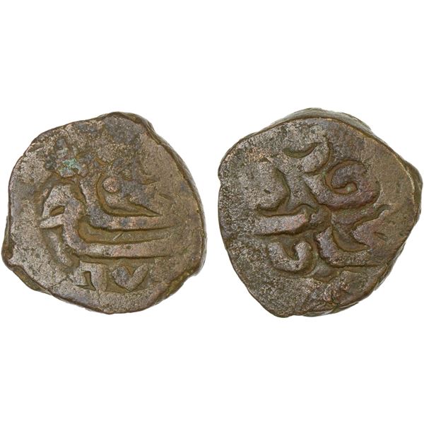 OTTOMANS IN YEMEN: Süleyman I, 1520-1566, AE fals (3.17g), Mukhà, AH970, Fine