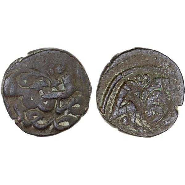 OTTOMANS IN YEMEN: Anonymous, AE fals (5.26g), Sa'da al-Mahrusa, ND, VF