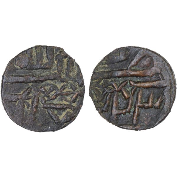 OTTOMANS IN YEMEN OR ARABIA: Mahmud II, 1808-1839, AE unit (0.95g), AH1223, VF-XF