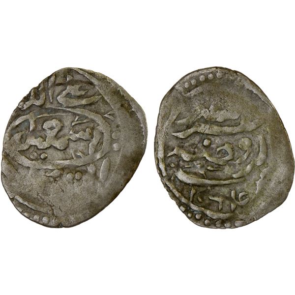 ZAYDI IMAMS (QASIMID): al-Mutawakkil Isma'il, 1644-1676, AR buqsha (0.33g), al-Rawdah, AH1064, VF