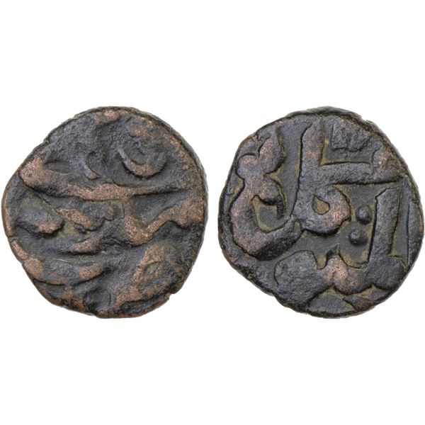 ZAYDI IMAMS (QASIMID): al-Mutawakkil Isma'il, 1644-1676, AE fals (1.18g), Dhamarmar, DM, VF