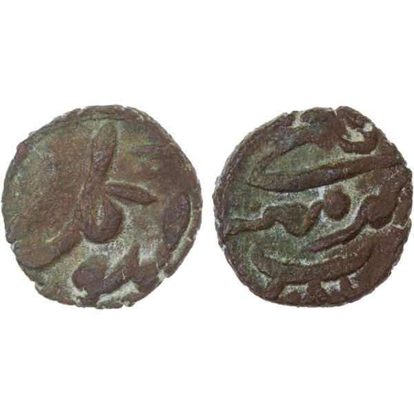 QASIMID: al-Mutawakkil Isma'il, 1644-1676, AE fals (1.22g), Dhamarmar (Dhi-Marmar), ND, VF