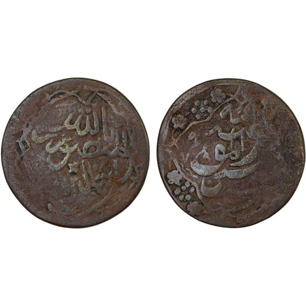 QASIMID: al-Mansur Hamid al-Din, 1888-1904, AE buqsha (3.79g), NM (struck at Qaflat 'Idhar), AH131(3