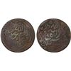 Image 1 : QASIMID: al-Mansur Hamid al-Din, 1888-1904, AE buqsha (3.79g), NM (struck at Qaflat 'Idhar), AH131(3