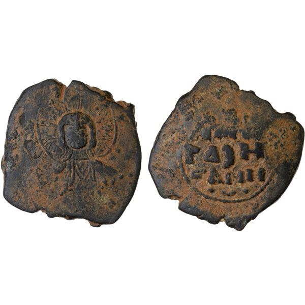 DANISHMENDID: Amir Ghazi, 1104-1134, AE dirham (8.95g), crude VF