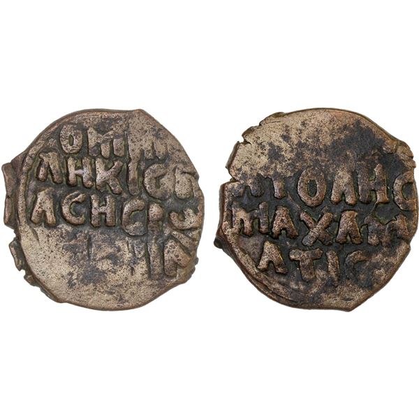 DANISHMENDID: Malik Muhammad, 1134-1142, AE dirham (5.39g), NM, ND, VF