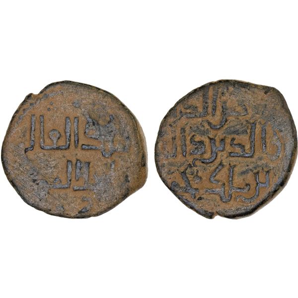 DANISHMENDID: 'Imad al-Din Dhu'l-Nun, 1142-1175, AR dirham (2.53g), NM, NM, VF