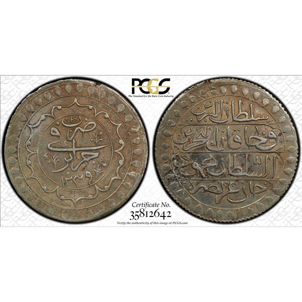 ALGIERS: Mahmud II, 1808-1830, AR 2 budju, Jaza'ir, AH1239, XF45