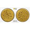 Image 1 : EGYPT: Abdul Aziz, 1861-1876, AV 10 qirsh, Misr, AH1277 year 12, PCGS MS61